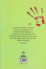 دهه ی پنجاهی ها